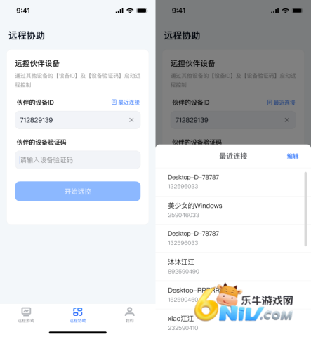 uԶ�����°� ��6��ͼ