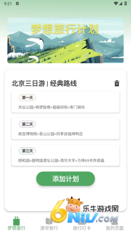 �������� ��3��ͼ