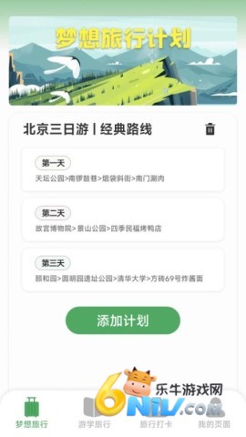 17662163836647_water