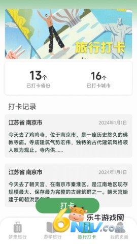 17662163765879_water