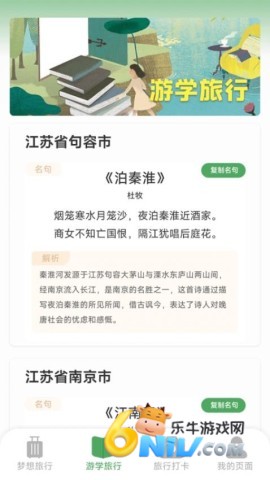 17662163793549_water