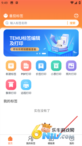 ���ѱ�ǩ��ӡ ��1��ͼ