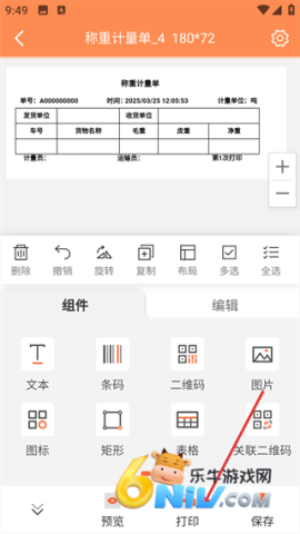 ���ѱ�ǩ��ӡ ��4��ͼ