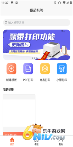 ���ѱ�ǩ��ӡ ��5��ͼ