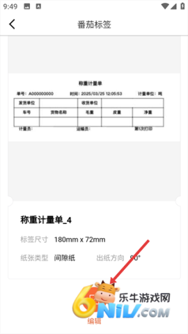 ���ѱ�ǩ��ӡ ��3��ͼ