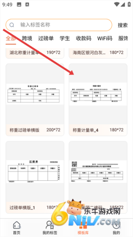 ���ѱ�ǩ��ӡ ��2��ͼ