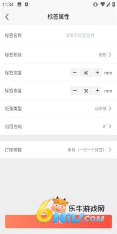 ���ѱ�ǩ��ӡ ��6��ͼ