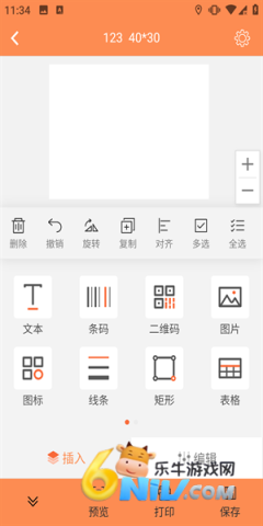 ���ѱ�ǩ��ӡ ��7��ͼ