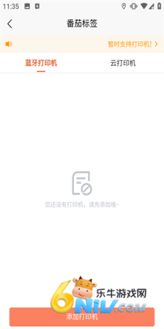 ���ѱ�ǩ��ӡ ��8��ͼ