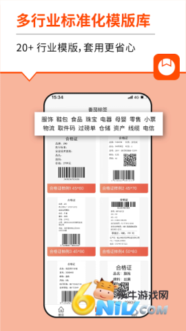 17662152255412_water