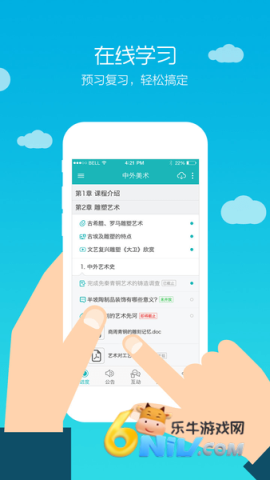 17630673045435_water