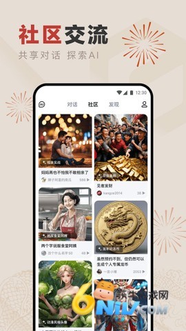 17630689602823_water