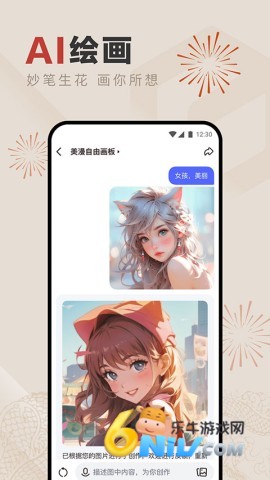 17630689628653_water