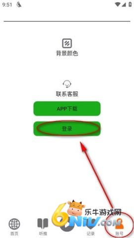 ��������ȥ�����ù��� ��2��ͼ