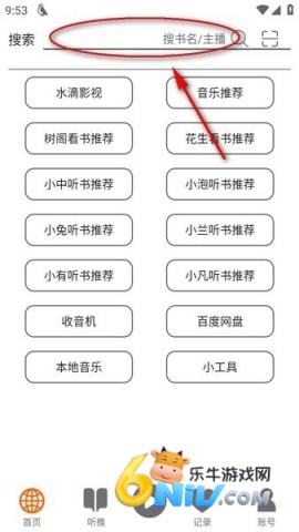 ��������ȥ�����ù��� ��3��ͼ