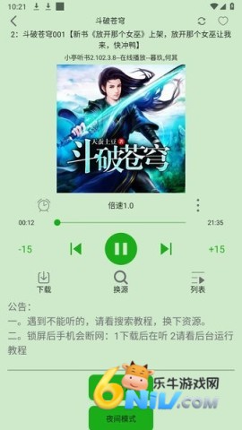 17663697976480_water