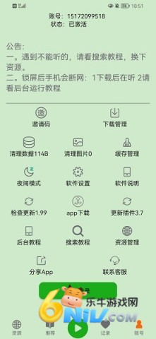 17663697867741_water