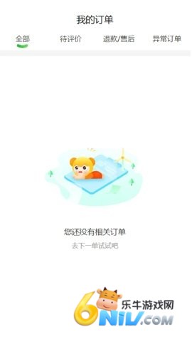 17630504431461_water