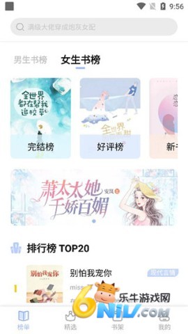 �����Ķ���׿�� ��2��ͼ