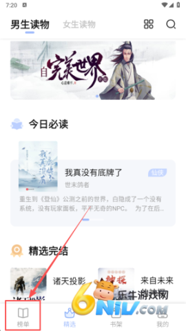 �����Ķ���׿�� ��5��ͼ