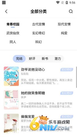 �����Ķ���׿�� ��3��ͼ