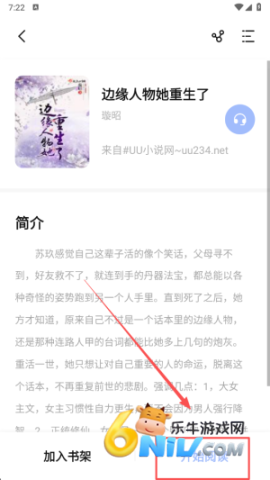 �����Ķ���׿�� ��8��ͼ