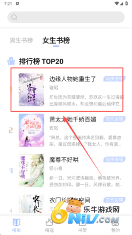 �����Ķ���׿�� ��7��ͼ