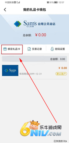 ɽķ��Ա�� ��4��ͼ