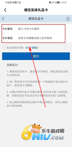 ɽķ��Ա�� ��5��ͼ