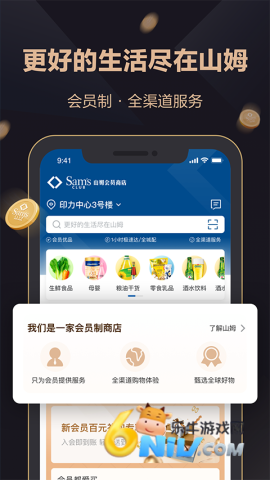 17630481474559_water