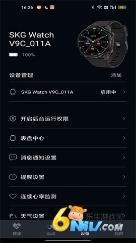 17666443796017_water