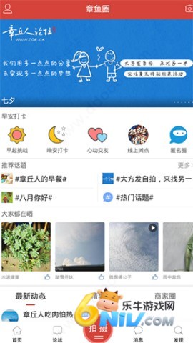 ��������̳ ��3��ͼ