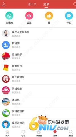 ��������̳ ��4��ͼ