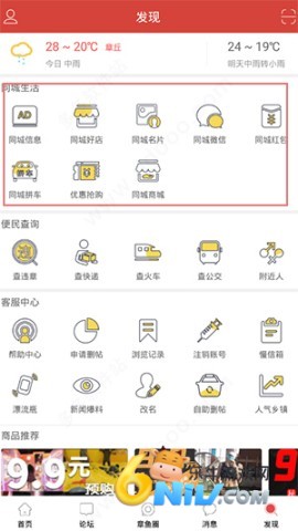 ��������̳ ��5��ͼ