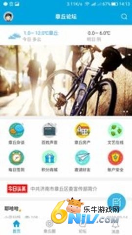 17630487866290_water