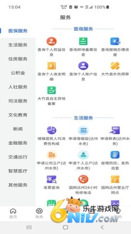 ͨ��� ��2��ͼ