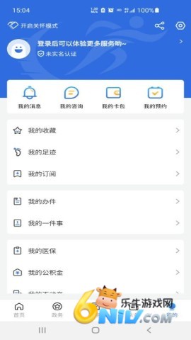 17666422609897_water