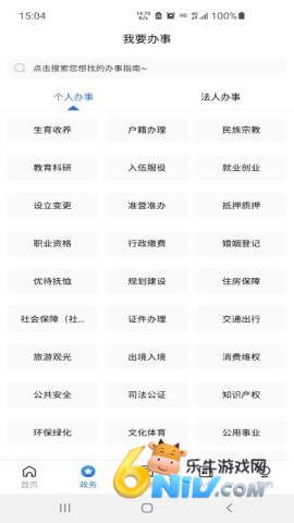 17666422642039_water