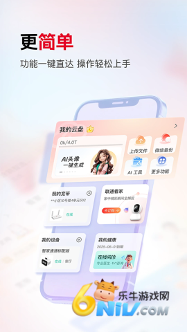 17630490179902_water