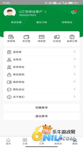 17666412597482_water