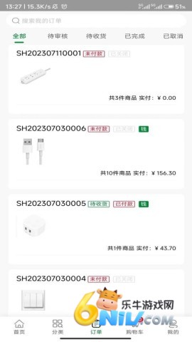 17666412627069_water