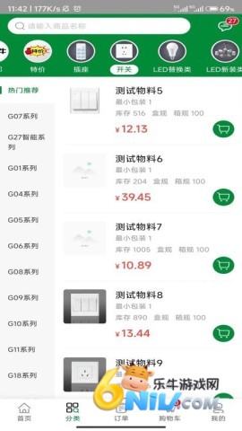 17666412577783_water