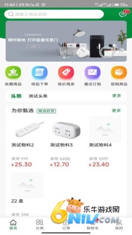 ��ţ�ƶ��� ��2��ͼ