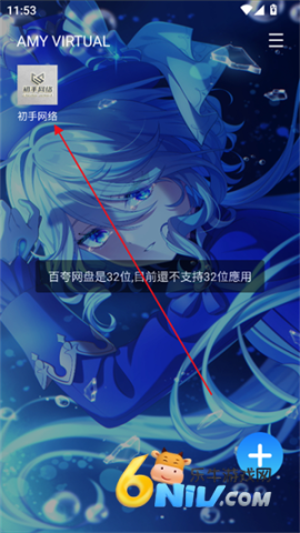 17662162657541_water