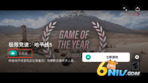 ������Ϸ ��7��ͼ