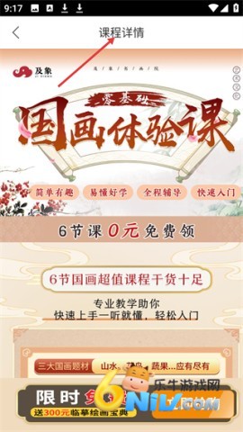 ������� ��3��ͼ