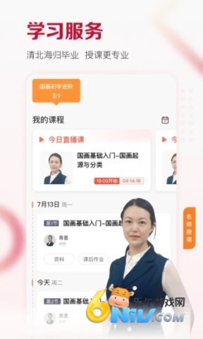 17630356179986_water