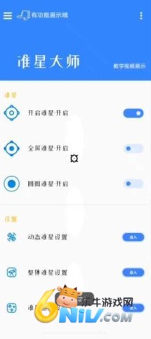 ׼�Ǵ�ʦ ��2��ͼ