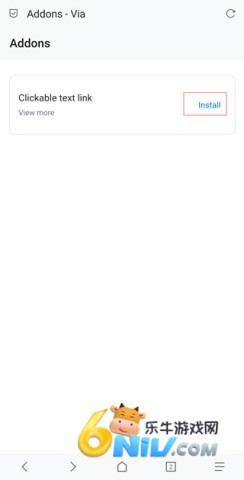 Via浏览器免费版 第5张图