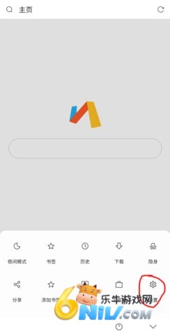 Via浏览器免费版 第2张图